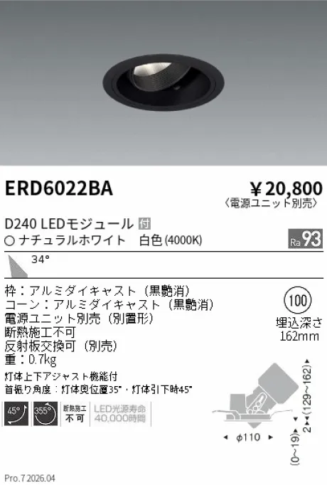 ERD6022BA