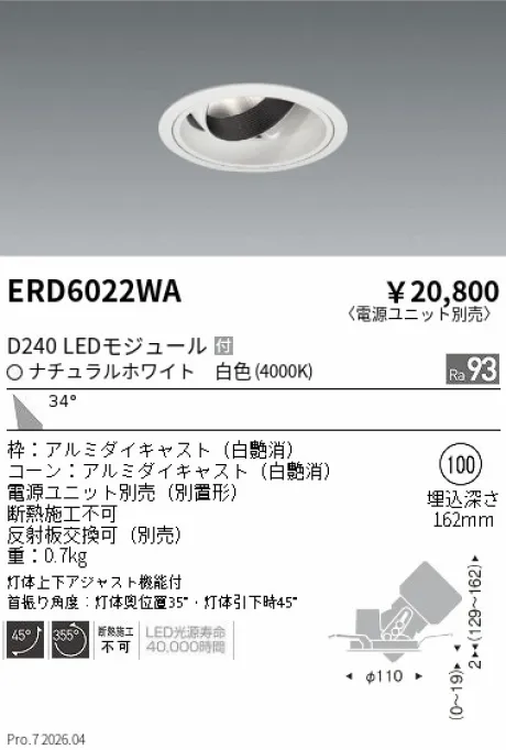 ERD6022WA