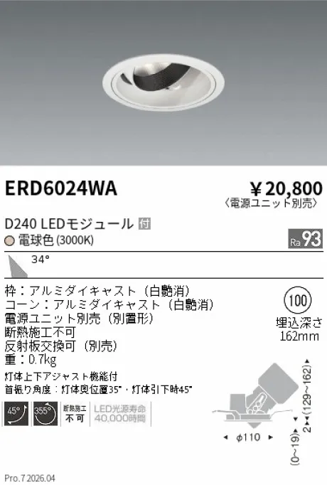 ERD6024WA