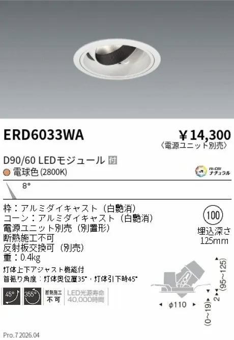 ERD6033WA