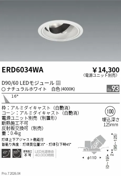 ERD6034WA