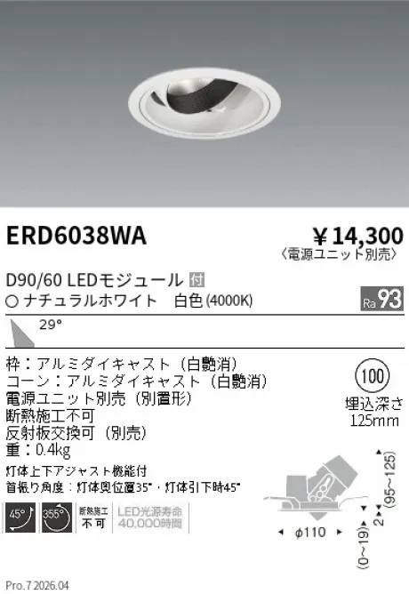 ERD6038WA