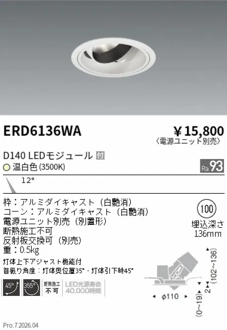 ERD6136WA