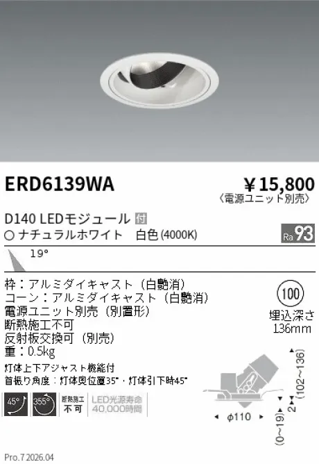 ERD6139WA