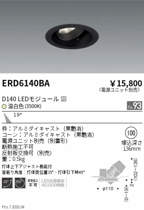 ERD6140BA