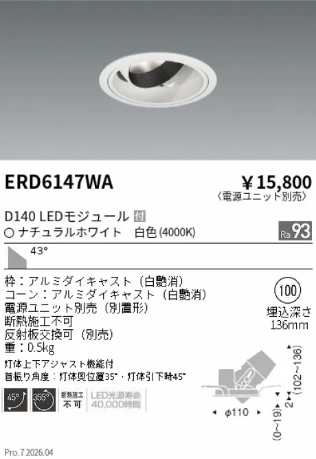 ERD6147WA