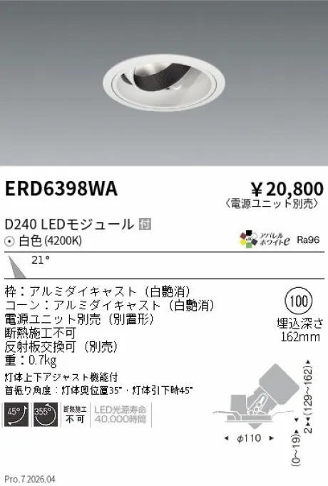 ERD6398WA