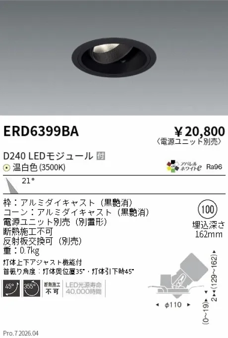 ERD6399BA