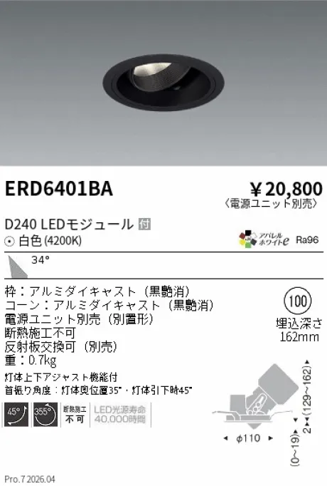 ERD6401BA