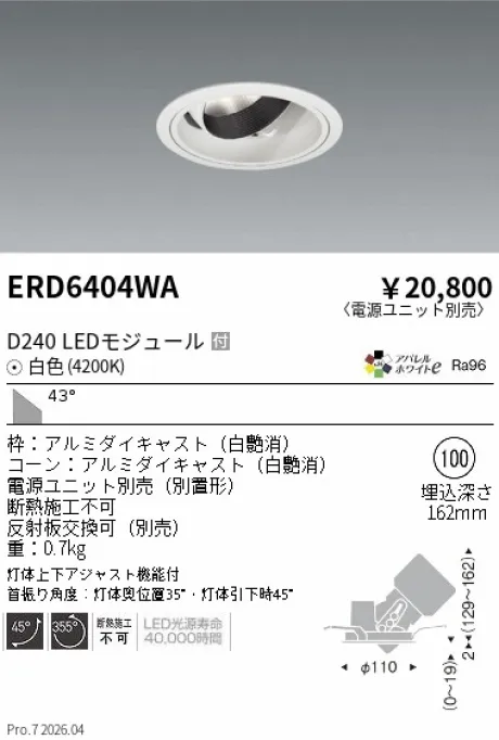 ERD6404WA