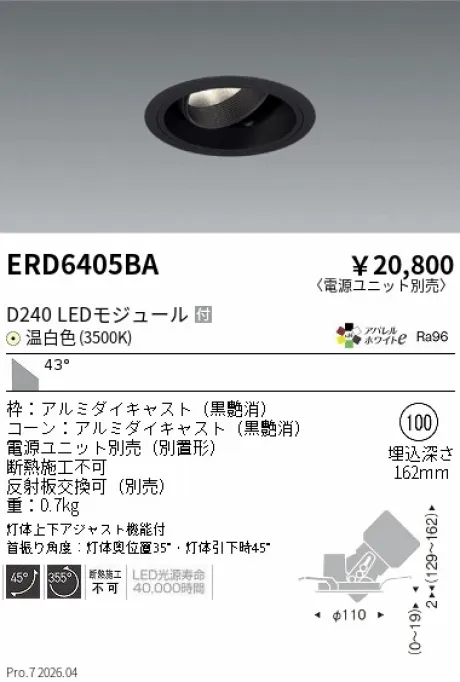 ERD6405BA