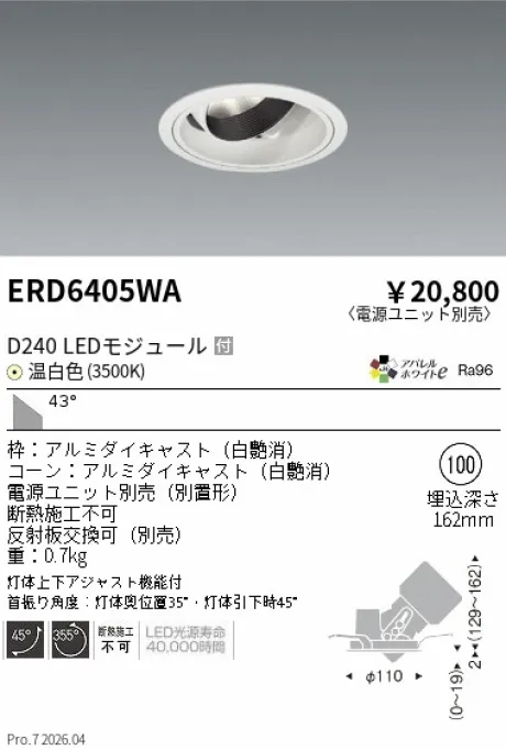 ERD6405WA