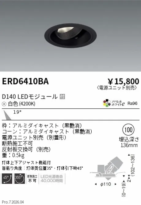 ERD6410BA