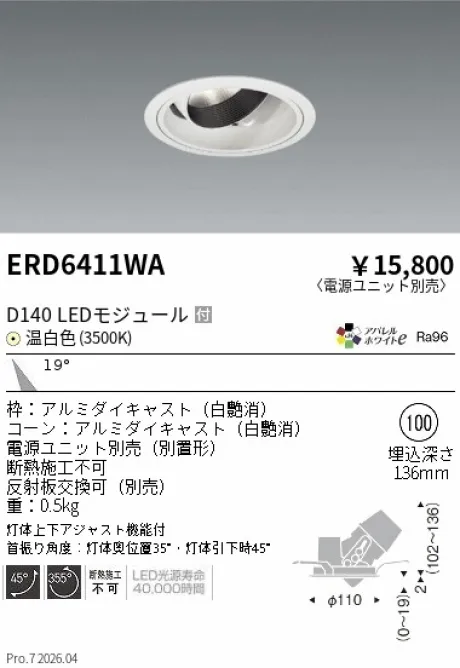 ERD6411WA