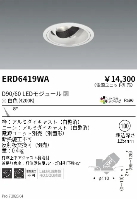 ERD6419WA