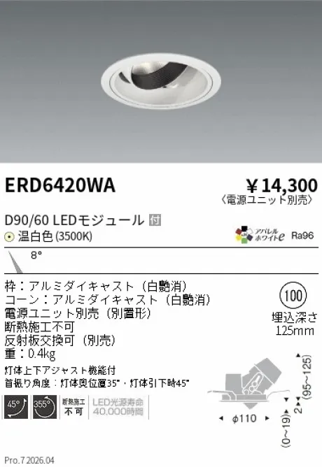 ERD6420WA