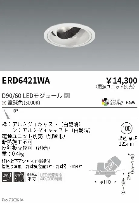 ERD6421WA