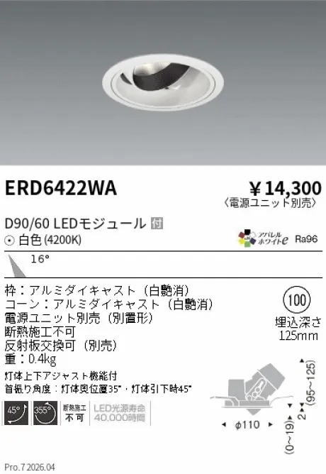 ERD6422WA
