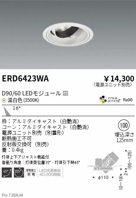 ERD6423WA