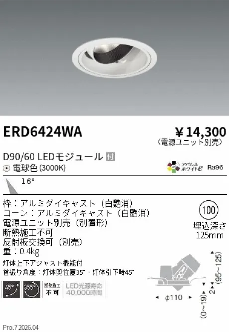 ERD6424WA