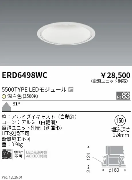 ERD6498WC