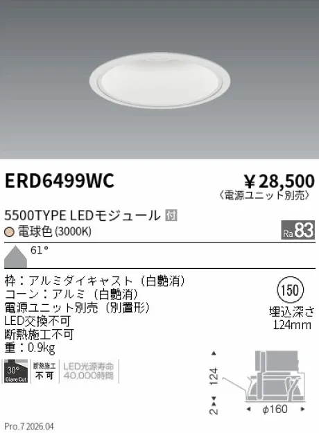 ERD6499WC