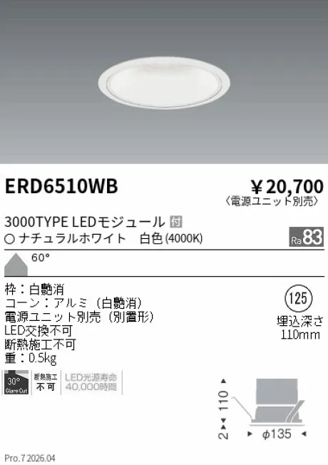 ERD6510WB
