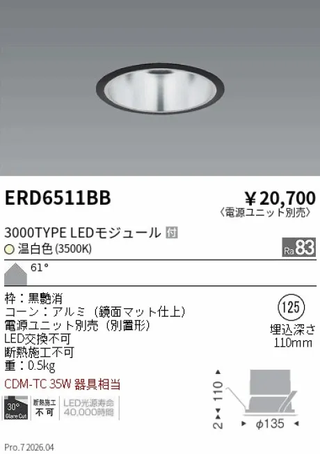 ERD6511BB