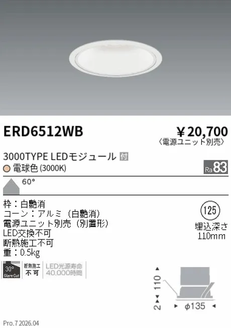 ERD6512WB