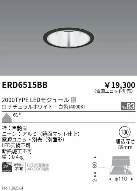 ERD6515BB