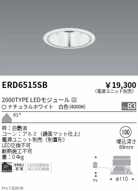 ERD6515SB