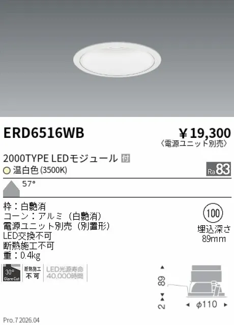ERD6516WB