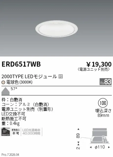 ERD6517WB