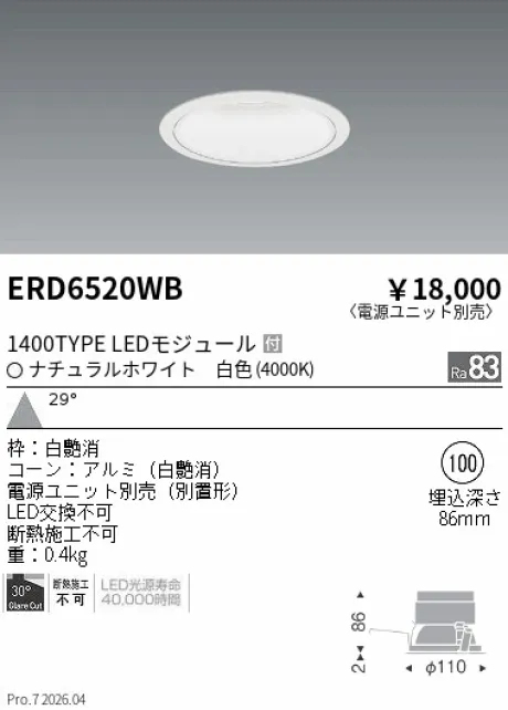 ERD6520WB