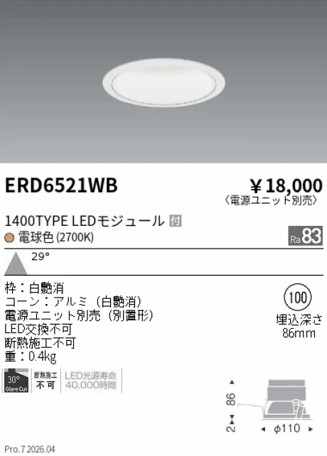 ERD6521WB