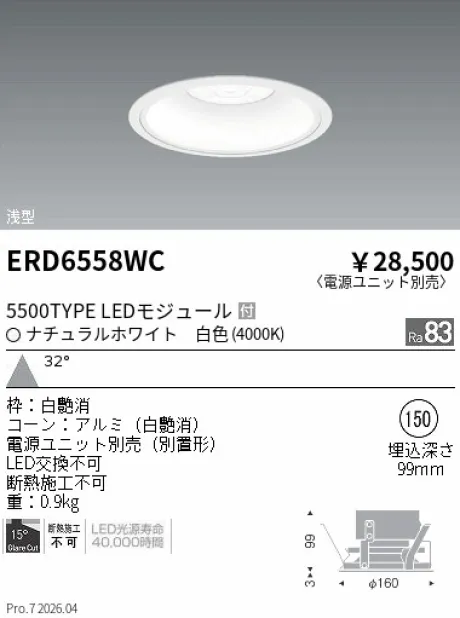 ERD6558WC