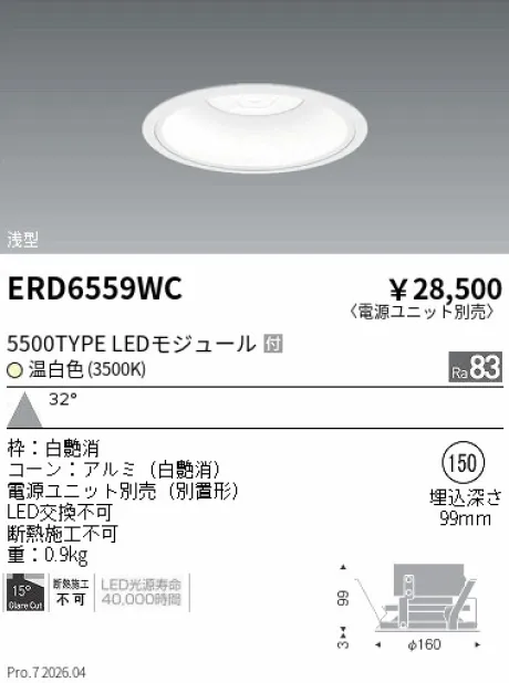 ERD6559WC