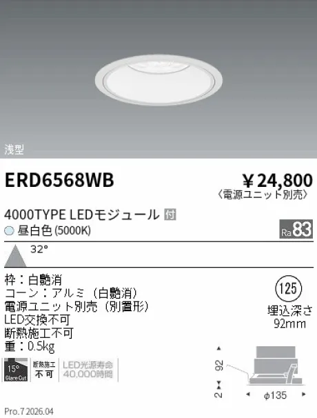 ERD6568WB