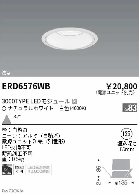 ERD6576WB