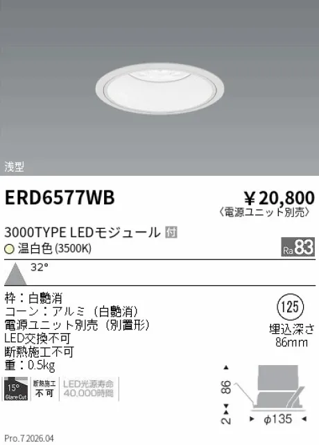 ERD6577WB
