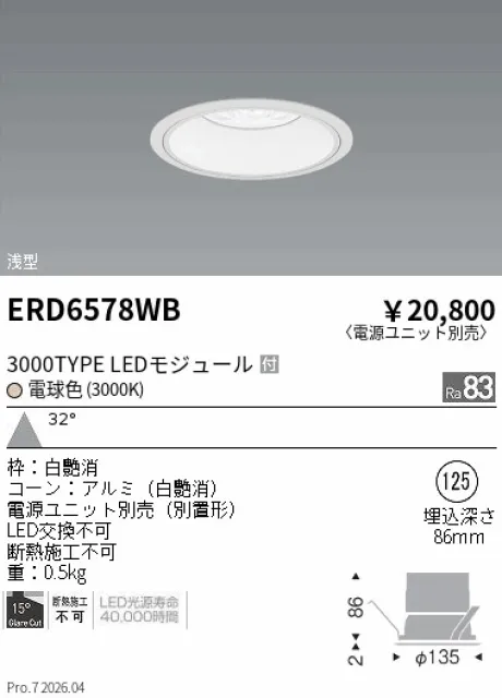 ERD6578WB
