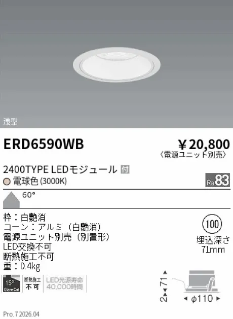 ERD6590WB