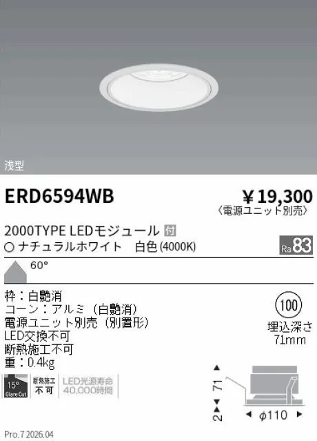 ERD6594WB