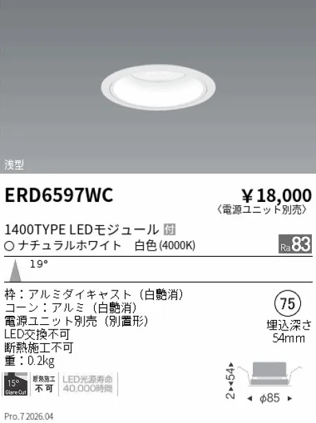 ERD6597WC