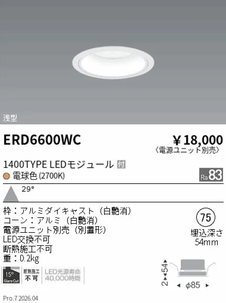 ERD6600WC