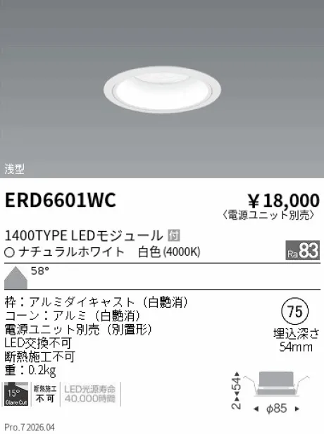 ERD6601WC