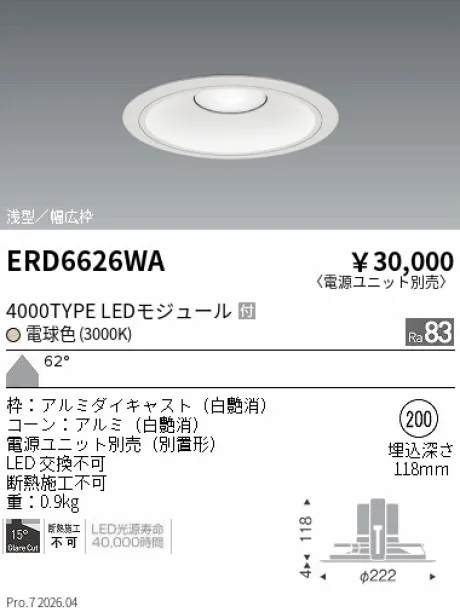 ERD6626WA