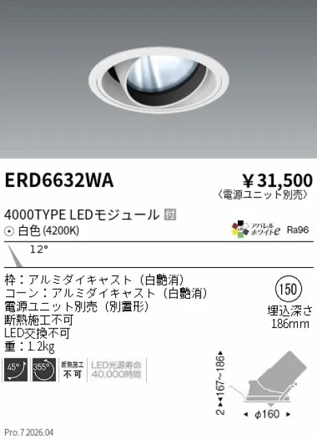 ERD6632WA