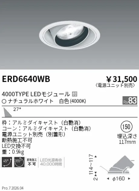 ERD6640WB