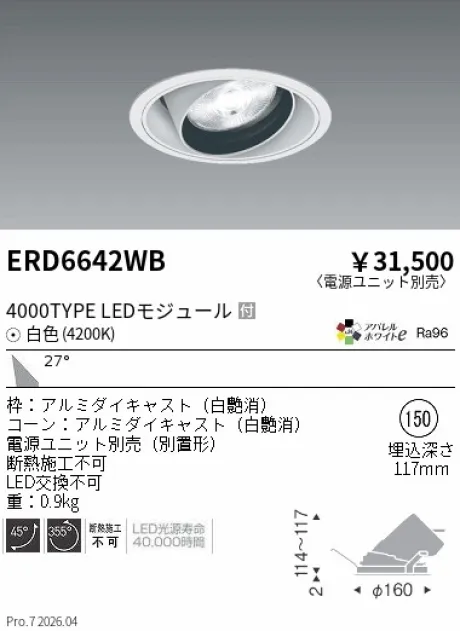 ERD6642WB